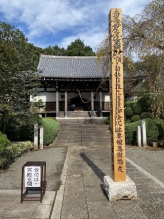 宝塔！ぶら下がっている綱は日蓮聖人の御手と繋がっています！